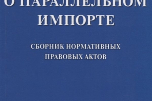 Ссылка на кракен kr2web in