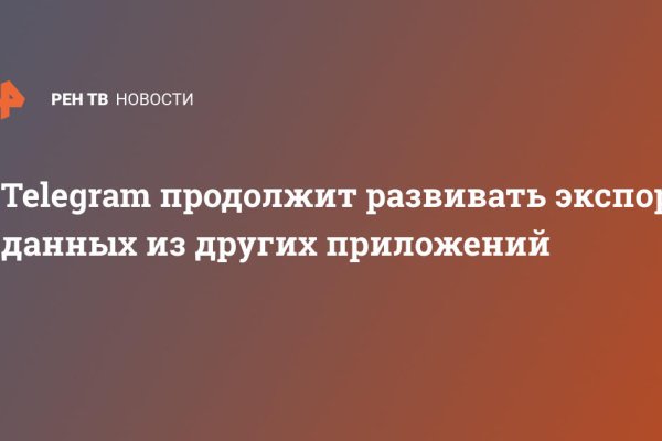 Кракен тор store
