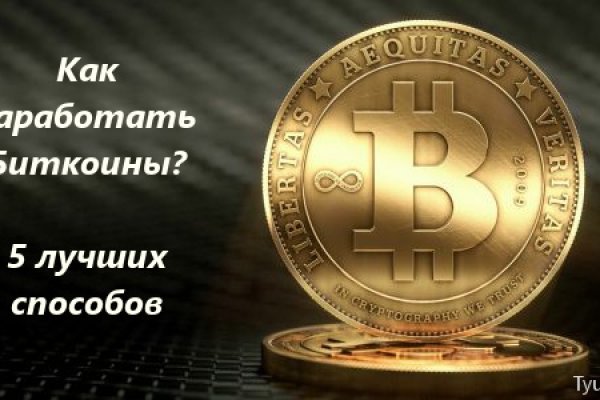 Ссылка на кракен реальная