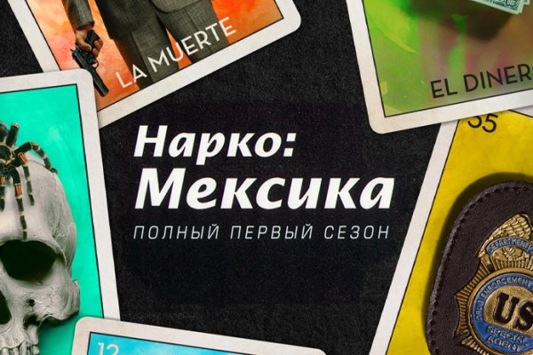 Кракен короткая ссылка