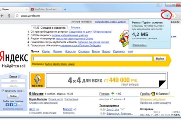 Mega market ссылка