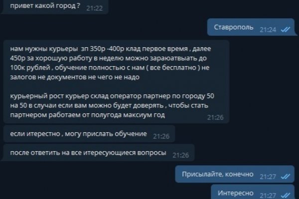 Кракен даркнет текст