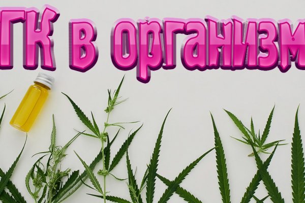 Кракен вход kr2web in