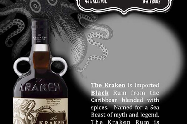 Kraken 1 2