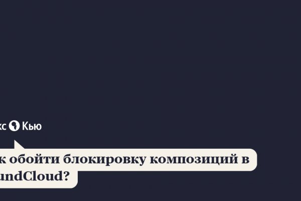 Кракен сайт даркнет зеркало