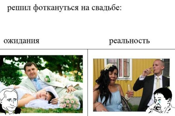 Регистрация на кракен