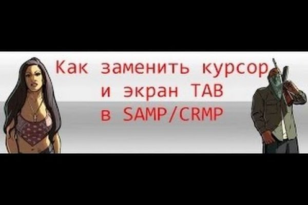 Картинка кракен маркетплейс