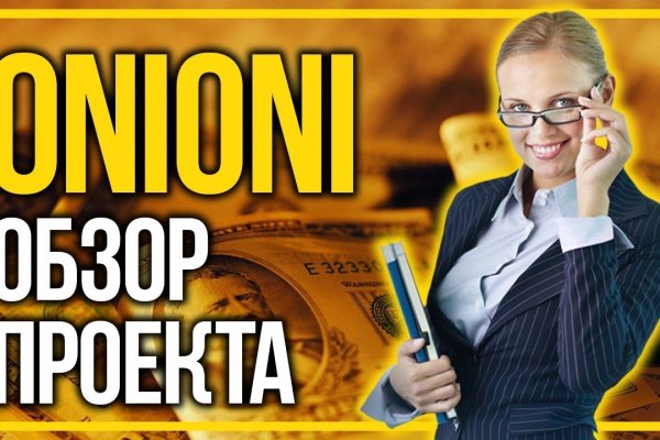 Регистрация на сайте кракен