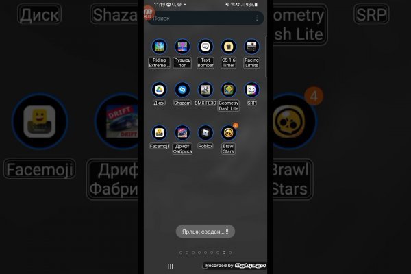 Kraken market3