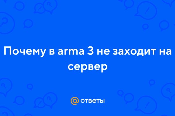 Кракен маркет зеркало