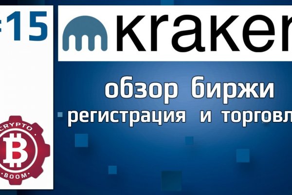 Кракен ссылка kraken dark link