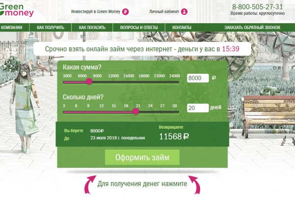 Кракен маркет kr2web in