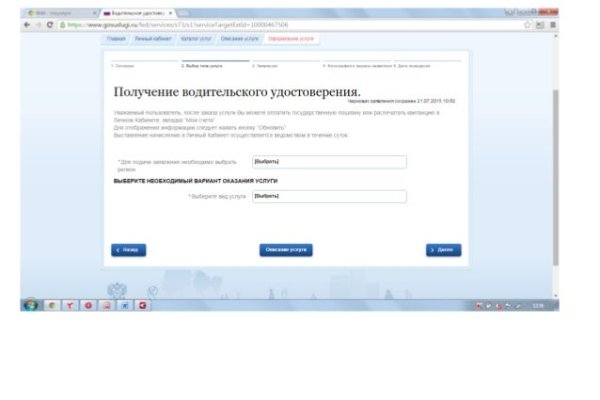 Кракен kr2web in