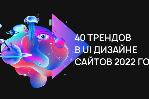 Кракен новая гидра