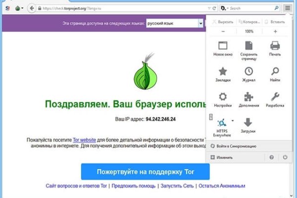 Кракен не работает тор