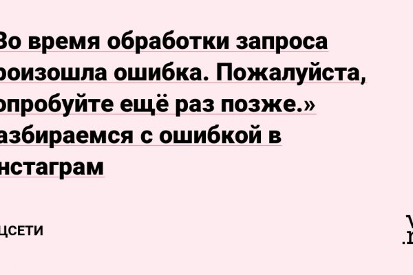 Ссылка на кракен реальная