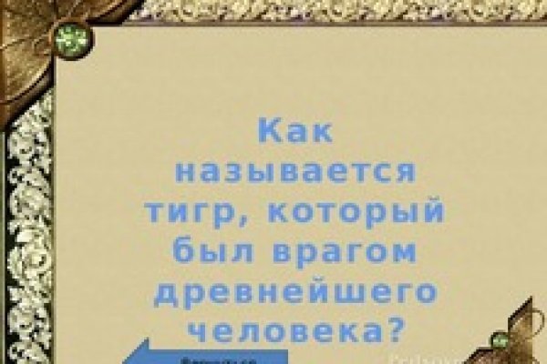 На сайте кракен пропал пользователь