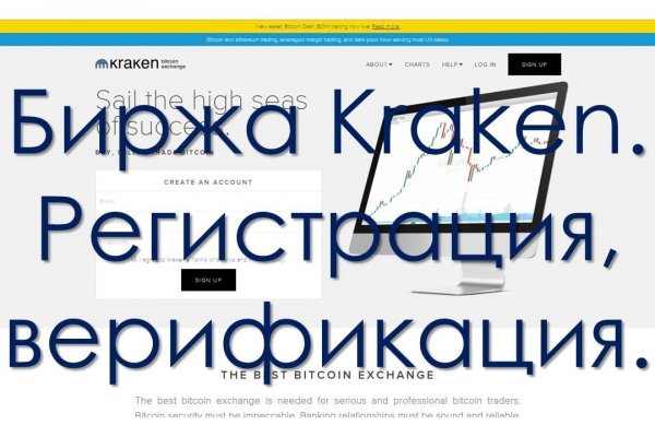 Кракен торговая kr2web in