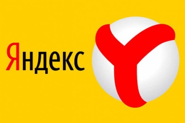 Кракен не грузит