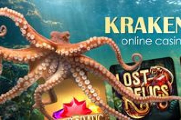 Kraken наркотики сайт