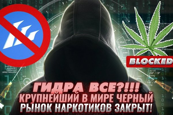 Вход в кракен чтобы купить меф