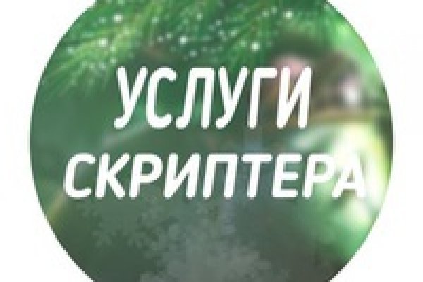 Почему не получается зайти на кракен