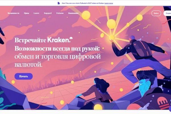 Kraken магазин интернет