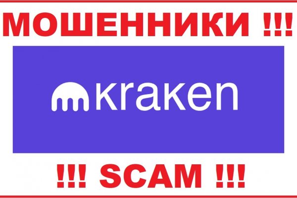 Кракен даркнет текст