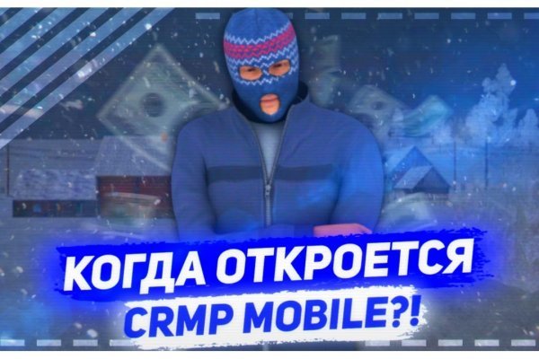 Кракен kr2web in что это