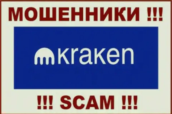 Kraken biz