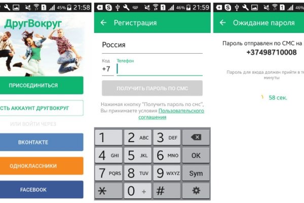 Ссылка кракен официальная тор