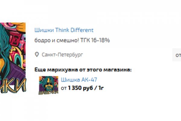 Kraken зеркало рабочее market